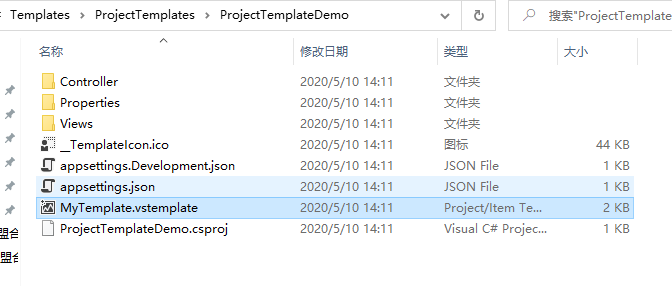 打開專案模板XML檔案