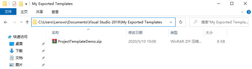 自定義模板默認的存放路徑