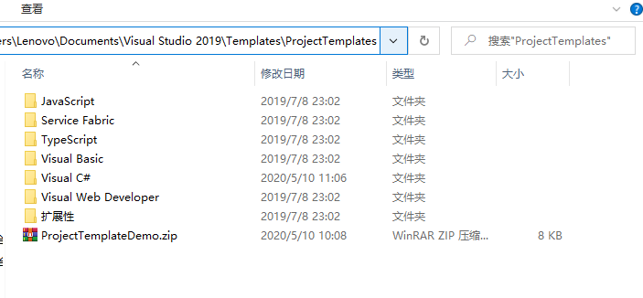 VS匯入自定義模板的目錄