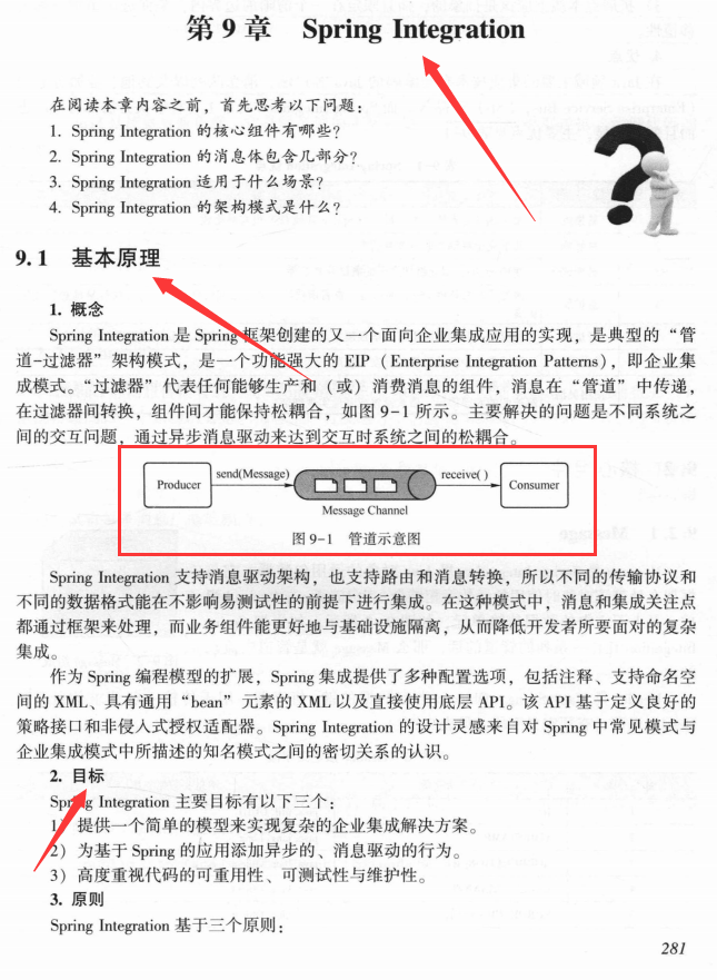 鋪平你的架構師之路!十年技術專家敬獻Java架構完美設計筆記