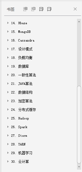 2020年高頻Java面試題集錦(含答案),讓你的面試之路暢通無阻!