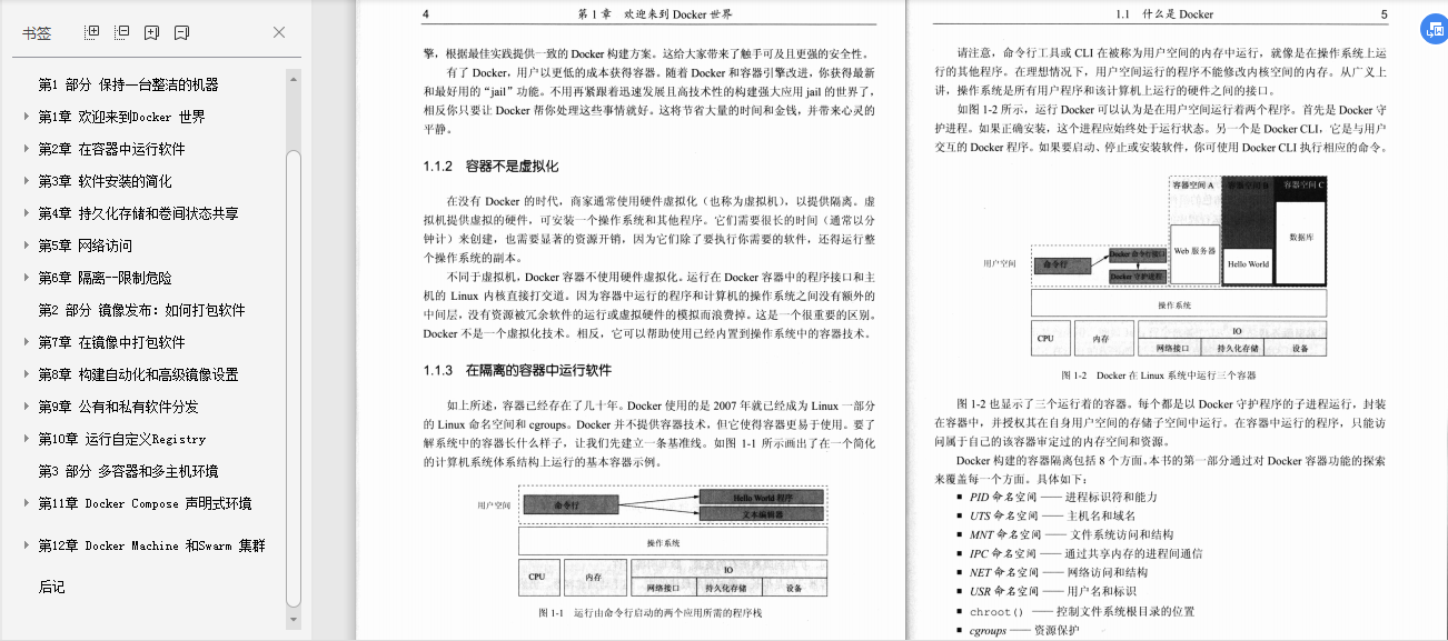 2020年高頻Java面試題集錦(含答案),讓你的面試之路暢通無阻!