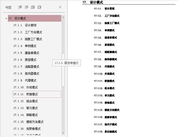 2020年高頻Java面試題集錦(含答案),讓你的面試之路暢通無阻!