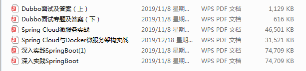 2020年高頻Java面試題集錦(含答案),讓你的面試之路暢通無阻!