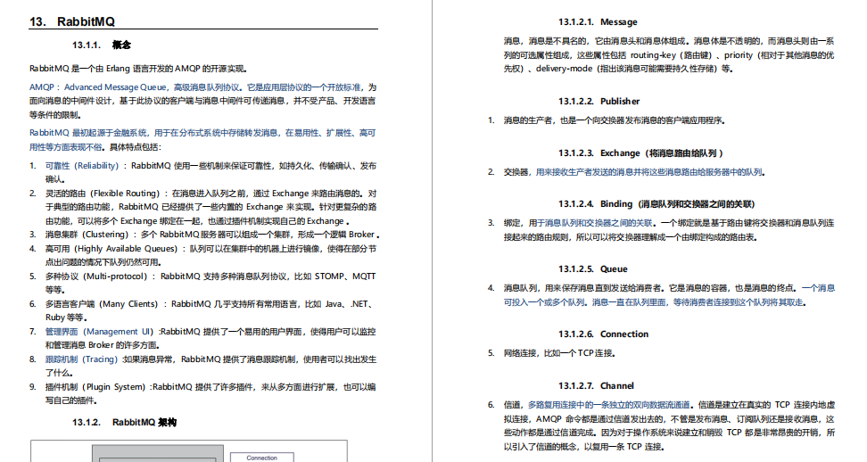 2020年高頻Java面試題集錦(含答案),讓你的面試之路暢通無阻!
