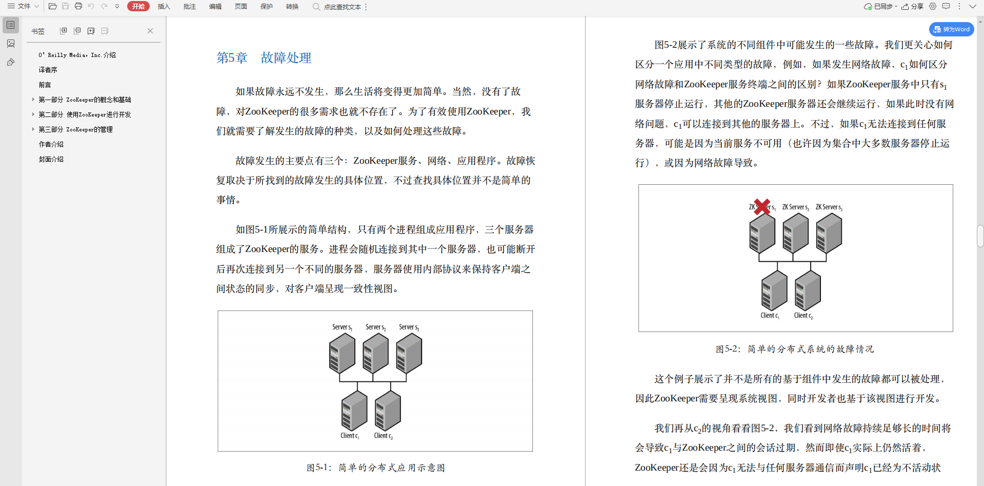 Alibaba面試題大揭秘，原來學習這些去面試成功率100%