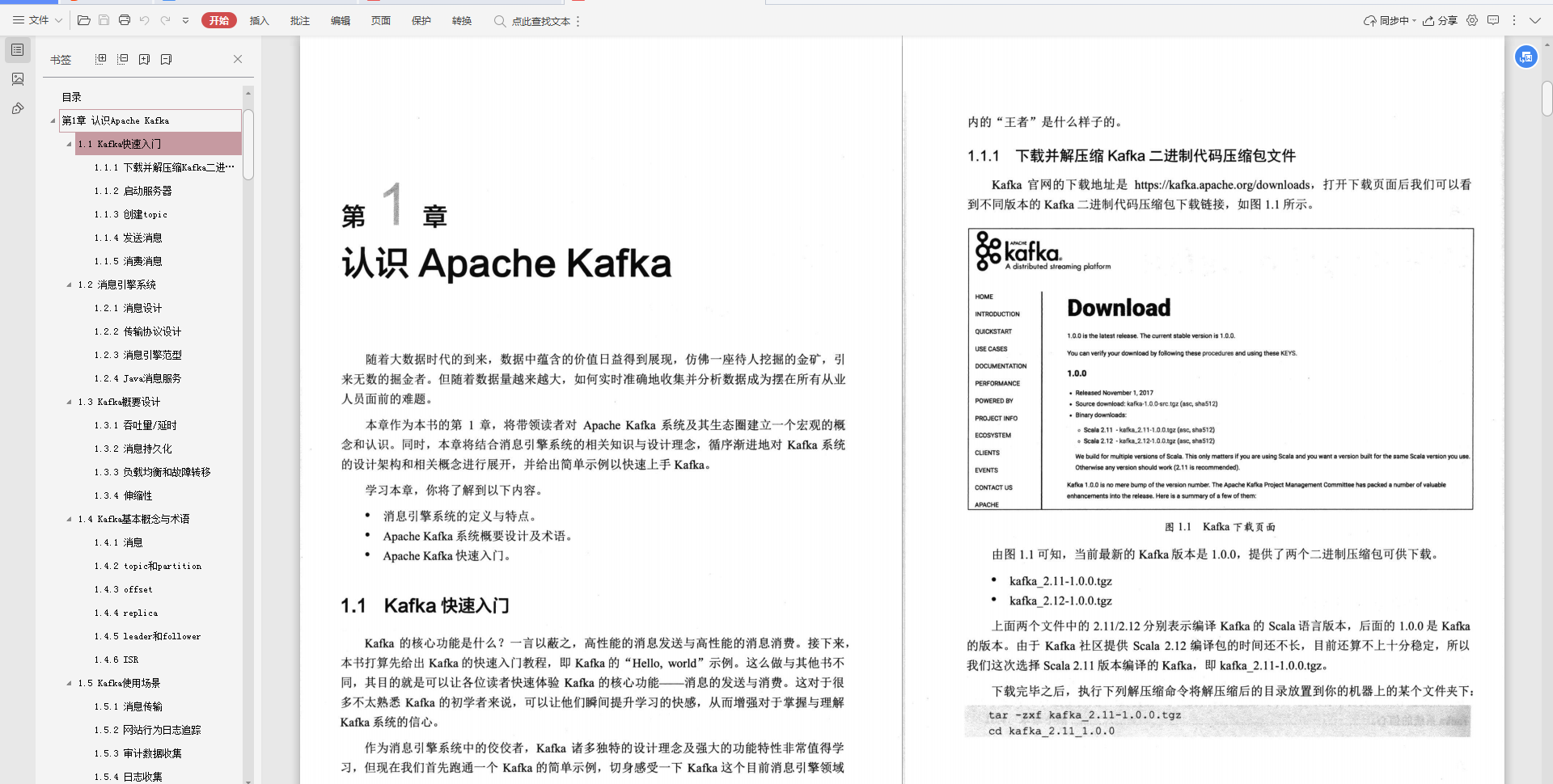 Alibaba面試題大揭秘，原來學習這些去面試成功率100%