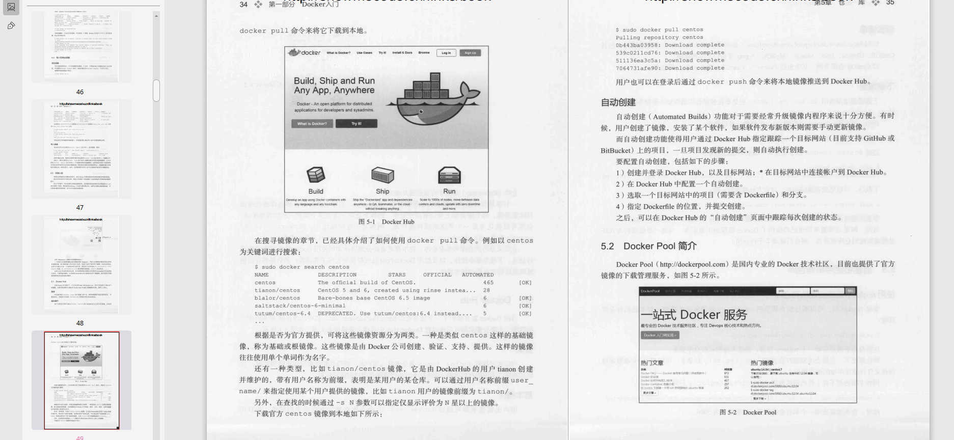 Alibaba面試題大揭秘，原來學習這些去面試成功率100%