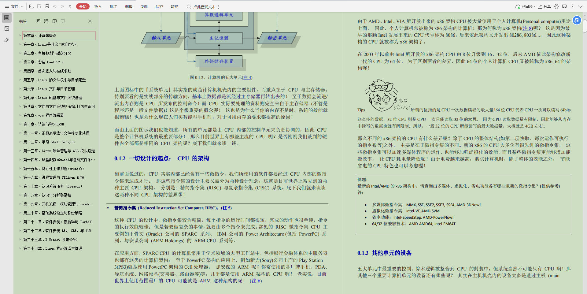 Alibaba面試題大揭秘，原來學習這些去面試成功率100%