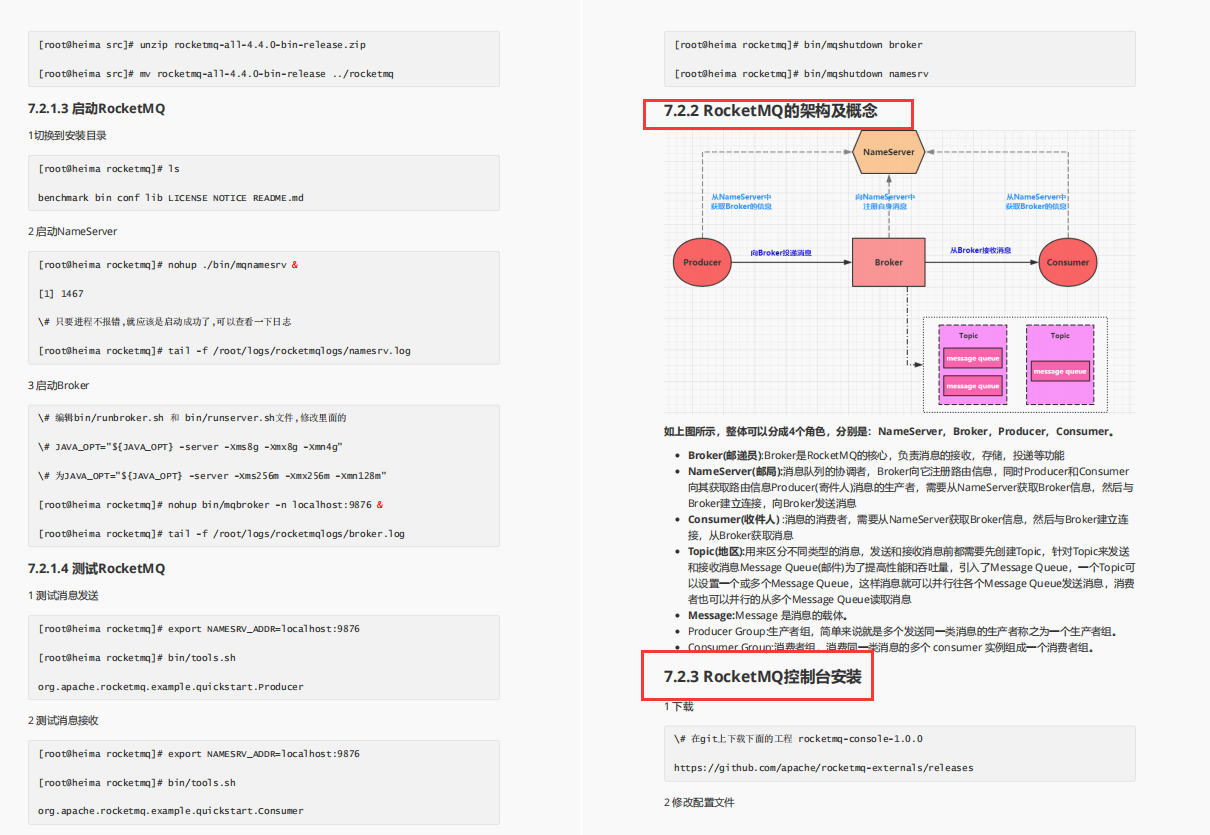 還有誰比阿里人更懂Spring Cloud Alibaba 呢？P8純手打筆記開源
