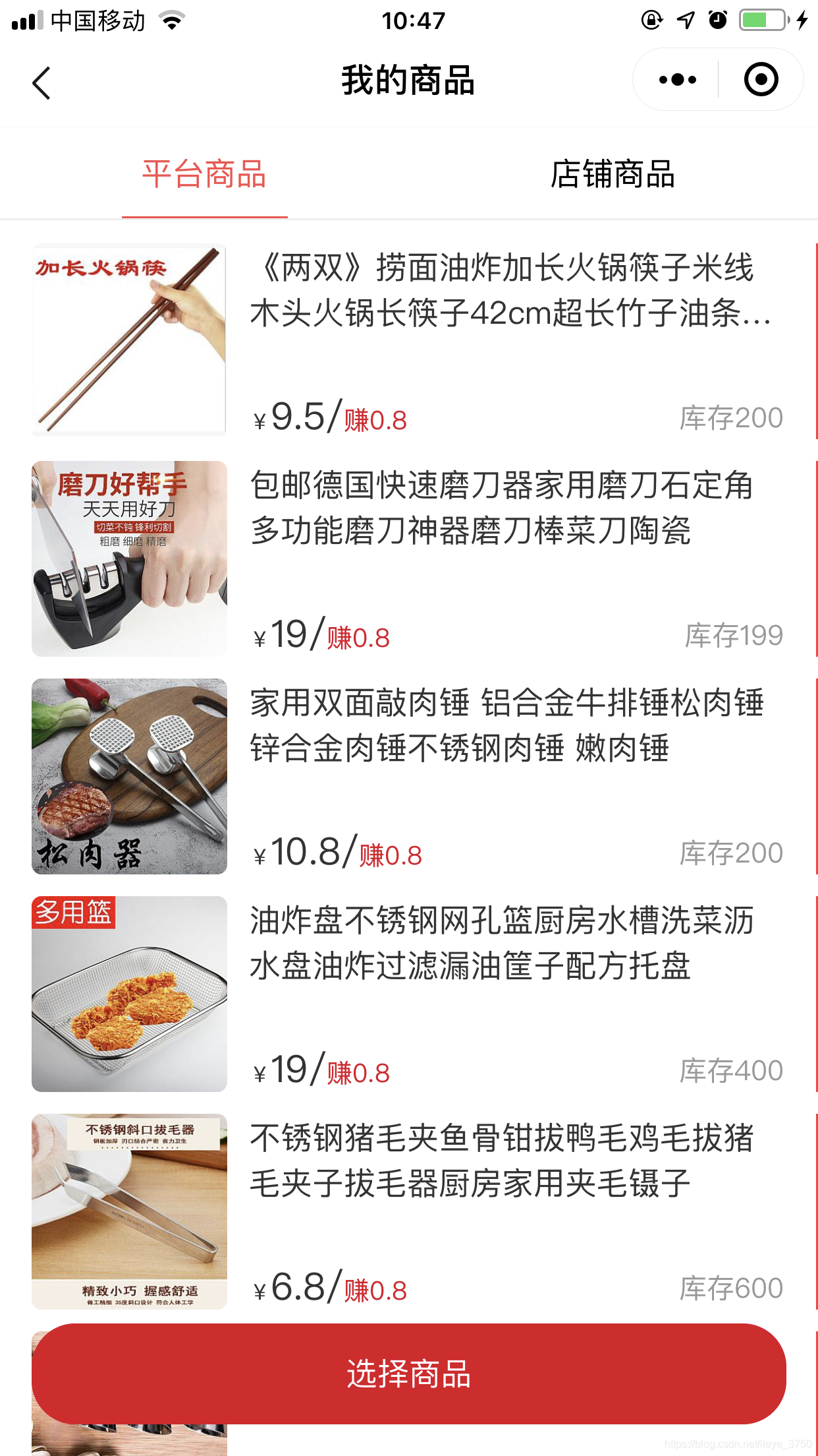 在這里插入圖片描述