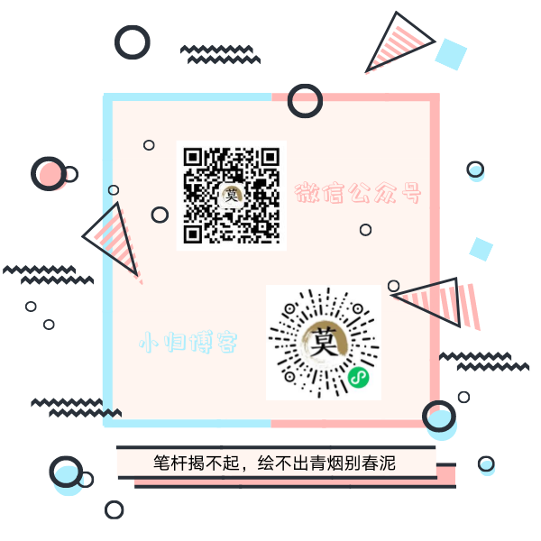 微信公眾號
