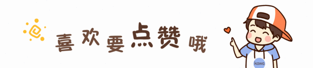 愛你們