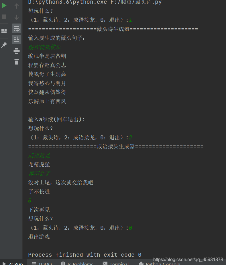在這里插入圖片描述