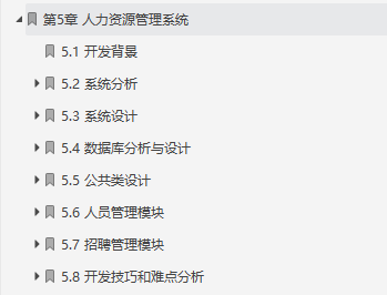 絕了!大廠20個企業級實戰專案,筆記+視頻+原始碼泄露,手慢無
