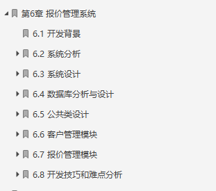 絕了!大廠20個企業級實戰專案,筆記+視頻+原始碼泄露,手慢無
