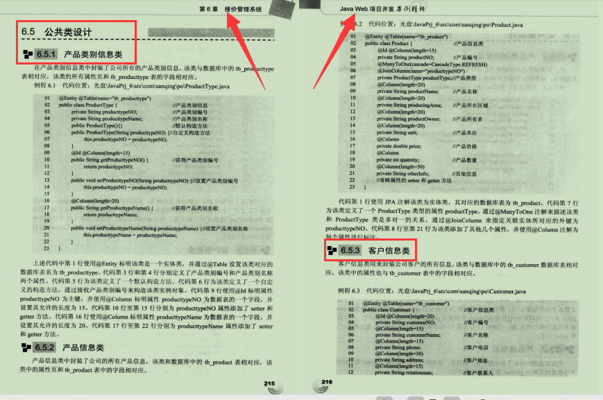 絕了!大廠20個企業級實戰專案,筆記+視頻+原始碼泄露,手慢無