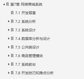 絕了!大廠20個企業級實戰專案,筆記+視頻+原始碼泄露,手慢無