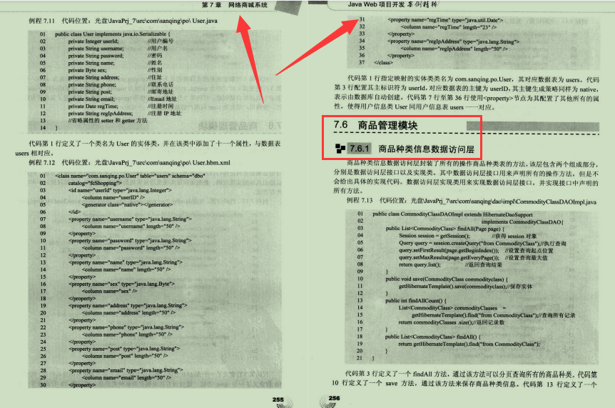 絕了!大廠20個企業級實戰專案,筆記+視頻+原始碼泄露,手慢無