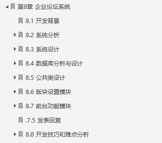 絕了!大廠20個企業級實戰專案,筆記+視頻+原始碼泄露,手慢無