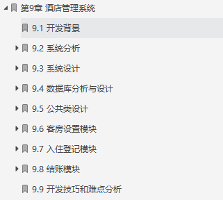 絕了!大廠20個企業級實戰專案,筆記+視頻+原始碼泄露,手慢無