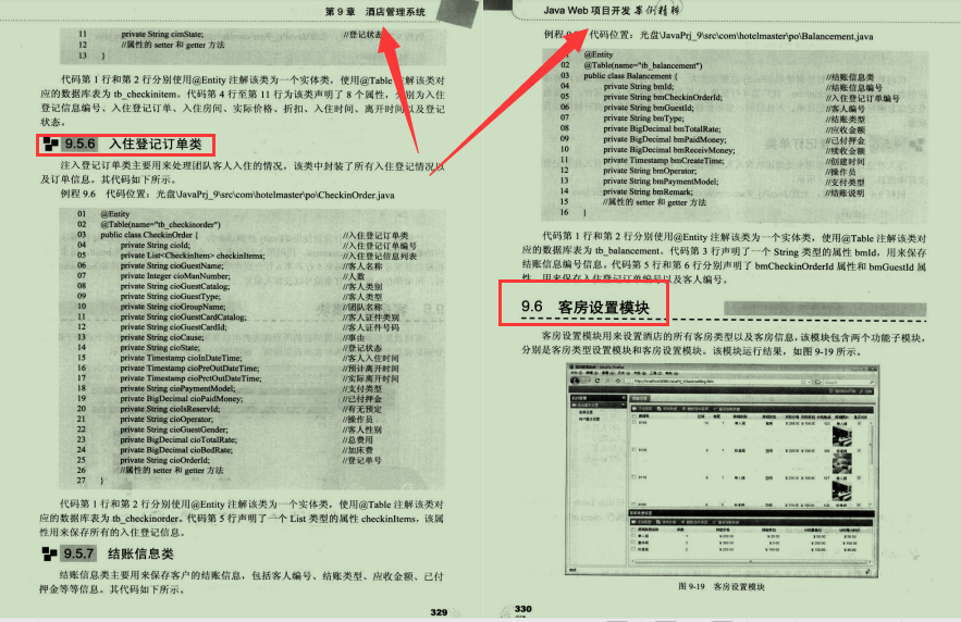 絕了!大廠20個企業級實戰專案,筆記+視頻+原始碼泄露,手慢無