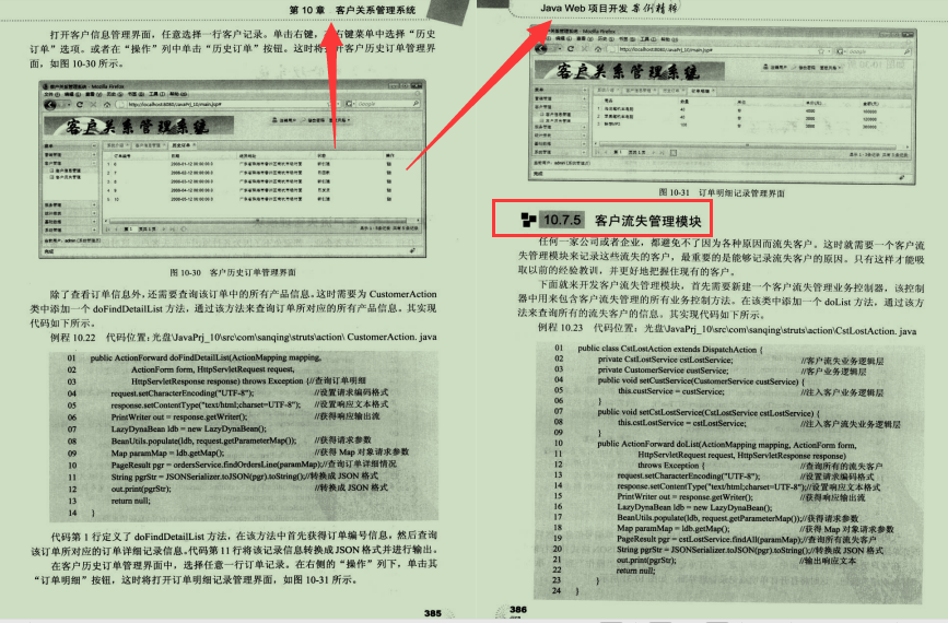 絕了!大廠20個企業級實戰專案,筆記+視頻+原始碼泄露,手慢無