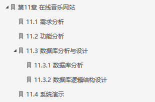 絕了!大廠20個企業級實戰專案,筆記+視頻+原始碼泄露,手慢無