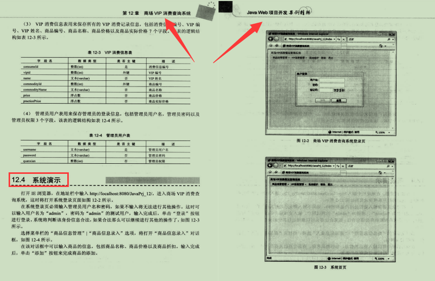 絕了!大廠20個企業級實戰專案,筆記+視頻+原始碼泄露,手慢無