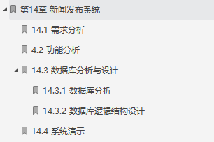 絕了!大廠20個企業級實戰專案,筆記+視頻+原始碼泄露,手慢無