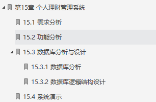 絕了!大廠20個企業級實戰專案,筆記+視頻+原始碼泄露,手慢無