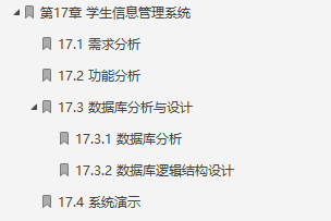 絕了!大廠20個企業級實戰專案,筆記+視頻+原始碼泄露,手慢無