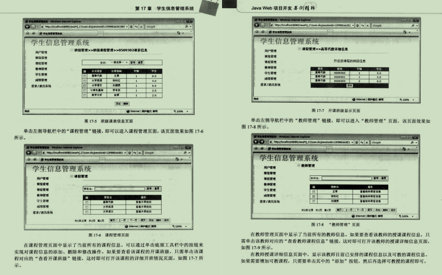 絕了!大廠20個企業級實戰專案,筆記+視頻+原始碼泄露,手慢無
