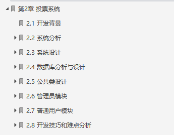 絕了!大廠20個企業級實戰專案,筆記+視頻+原始碼泄露,手慢無