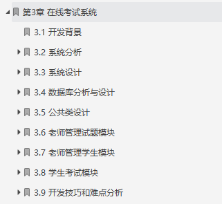 絕了!大廠20個企業級實戰專案,筆記+視頻+原始碼泄露,手慢無