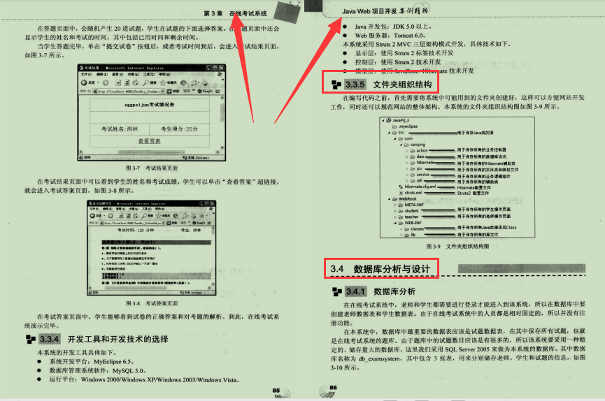 絕了!大廠20個企業級實戰專案,筆記+視頻+原始碼泄露,手慢無