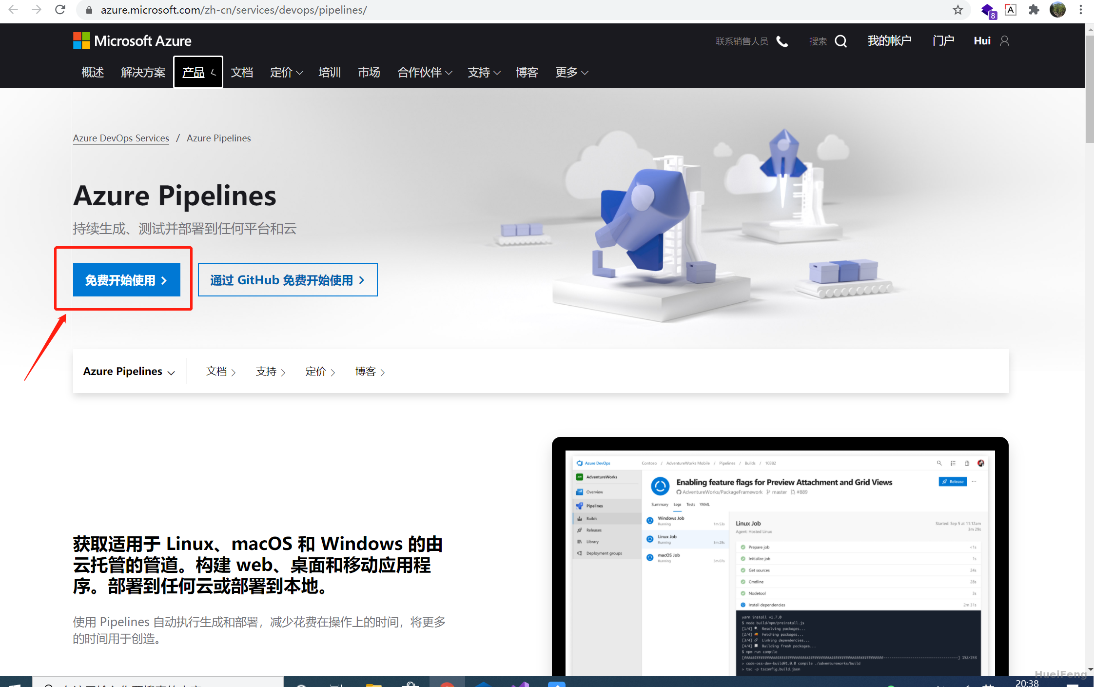 azure pipelines
