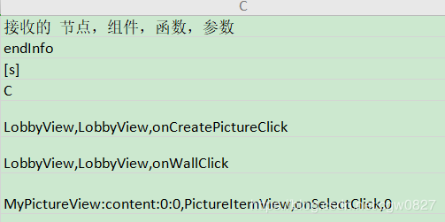 在這里插入圖片描述