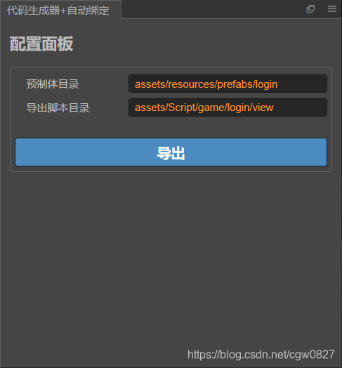在這里插入圖片描述