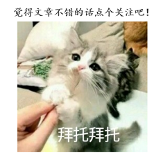點個關注吧