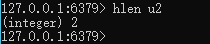 Redis 基礎操作