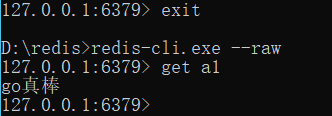 Redis 基礎操作