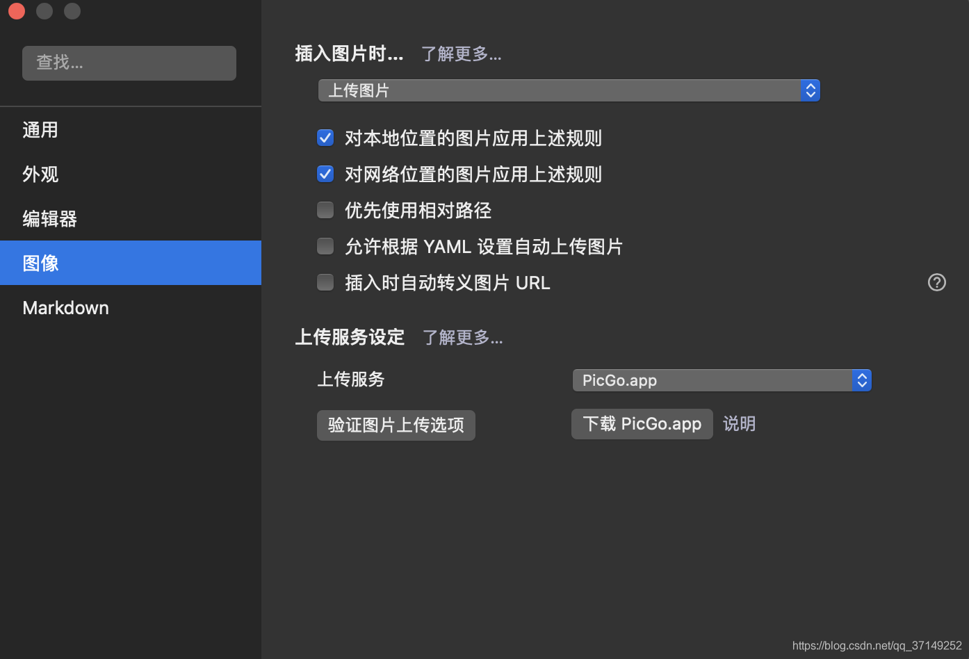 在這里插入圖片描述