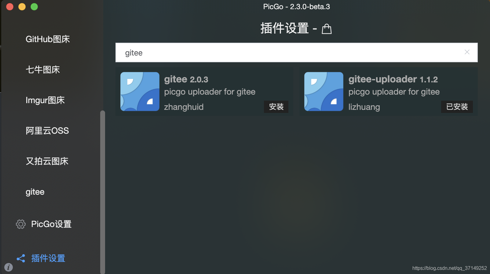 在這里插入圖片描述
