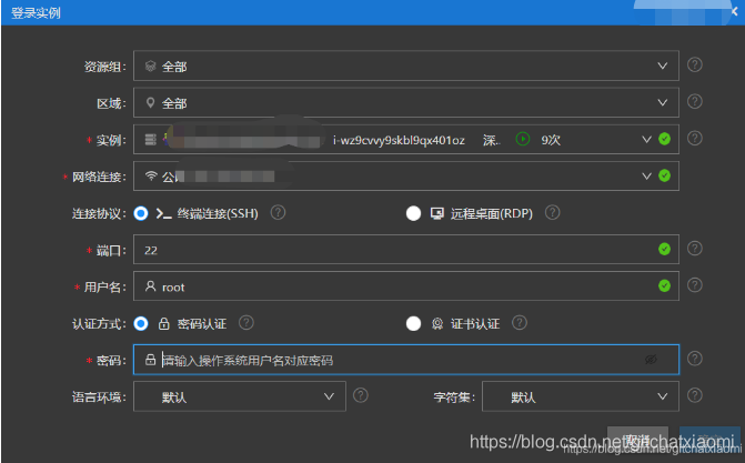 在這里插入圖片描述