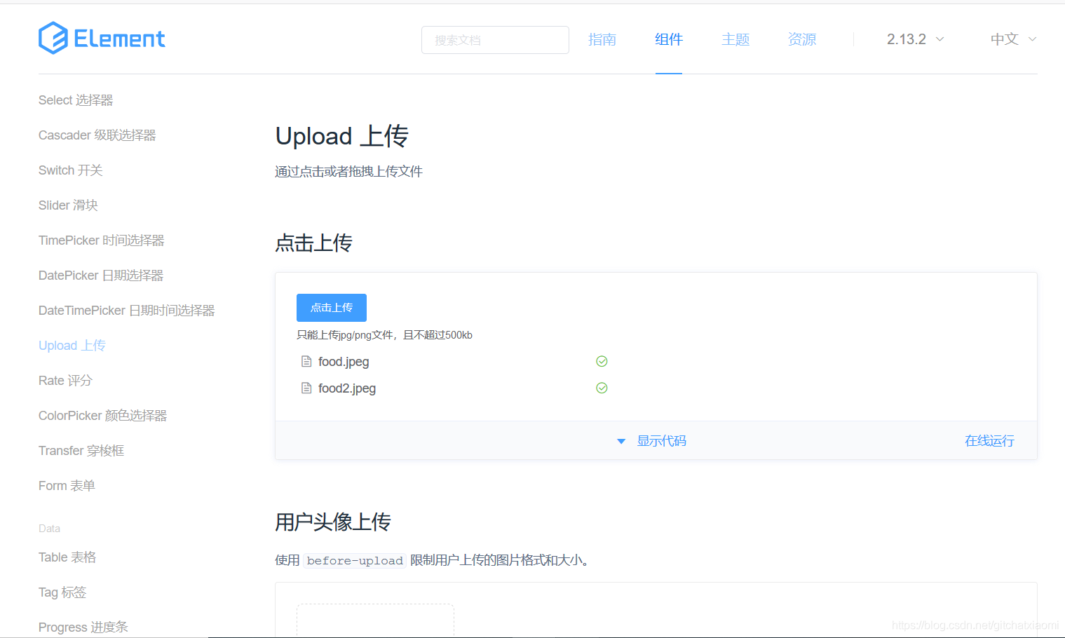 在這里插入圖片描述