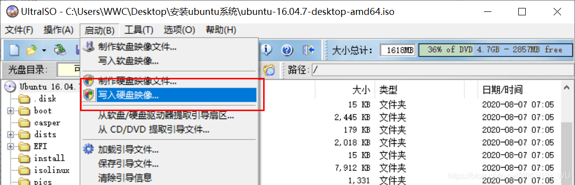 在這里插入圖片描述
