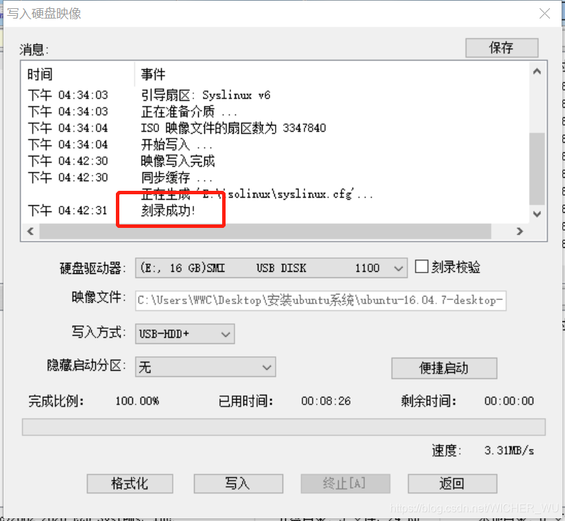 在這里插入圖片描述