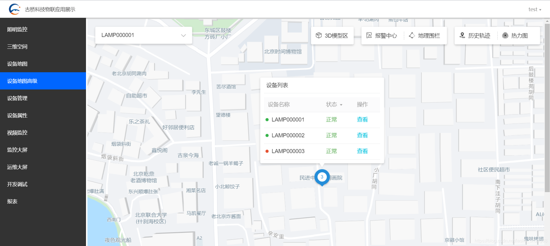 地圖展示