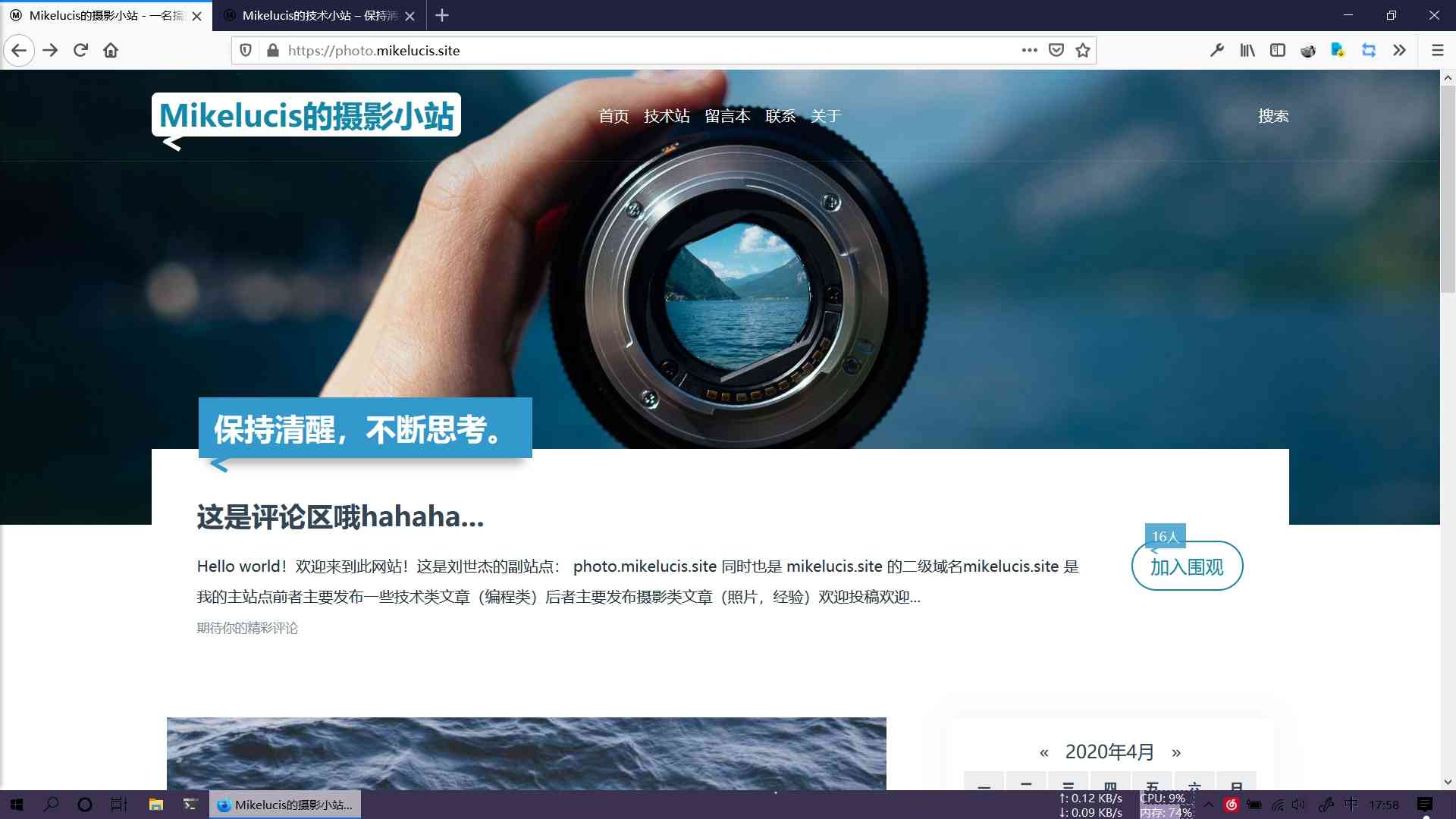 Fuzhan